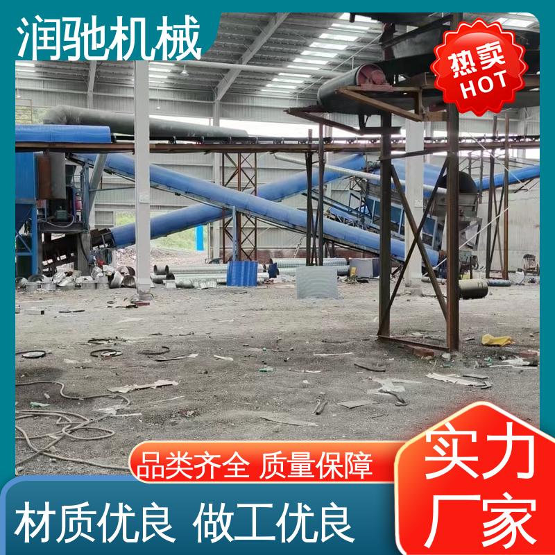 碎石场用 弓形波浪 厚度可选 输送机调心罩 润驰供应