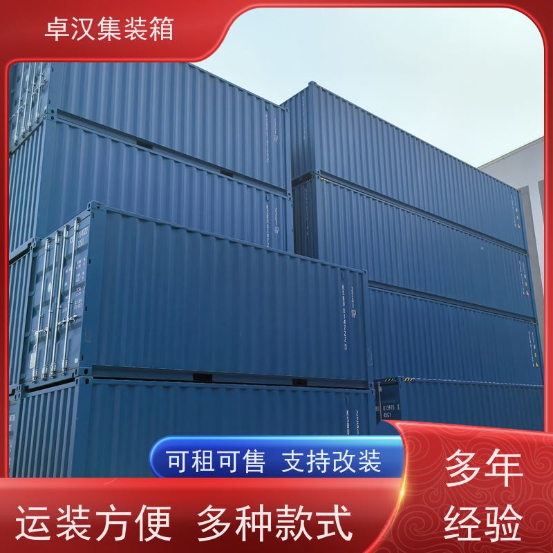 西 安出租集装箱货柜 全新40尺海运冷藏箱可租可售