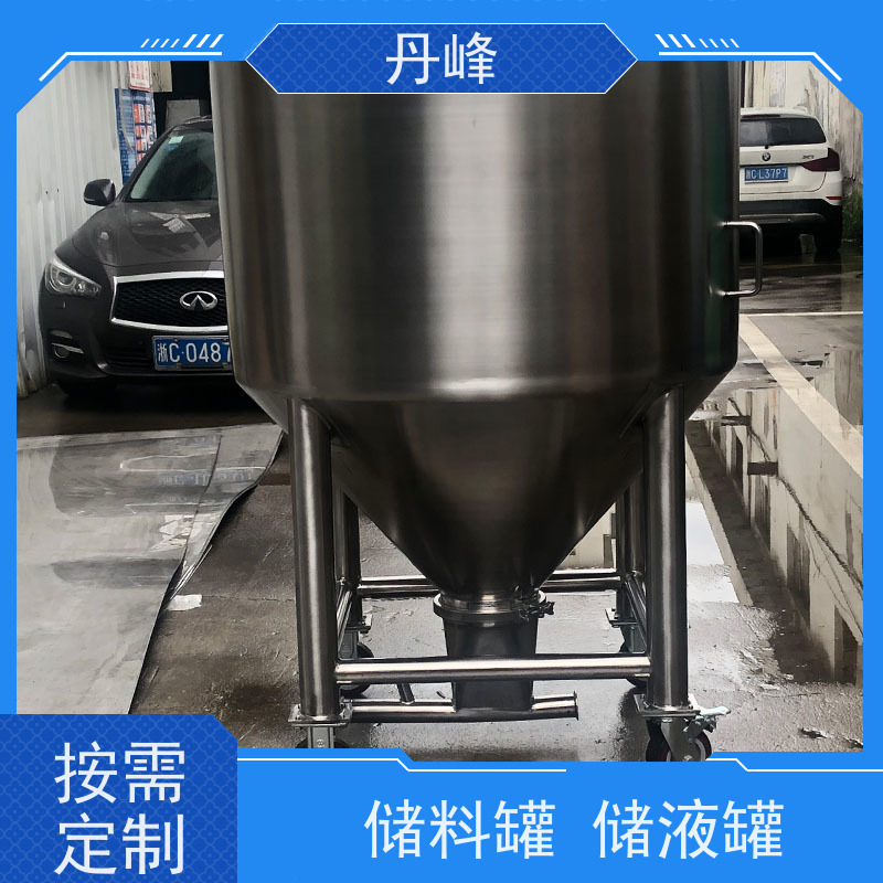 丹峰 非标定制 卫生级 气体 药化罐 酸碱 不锈钢罐