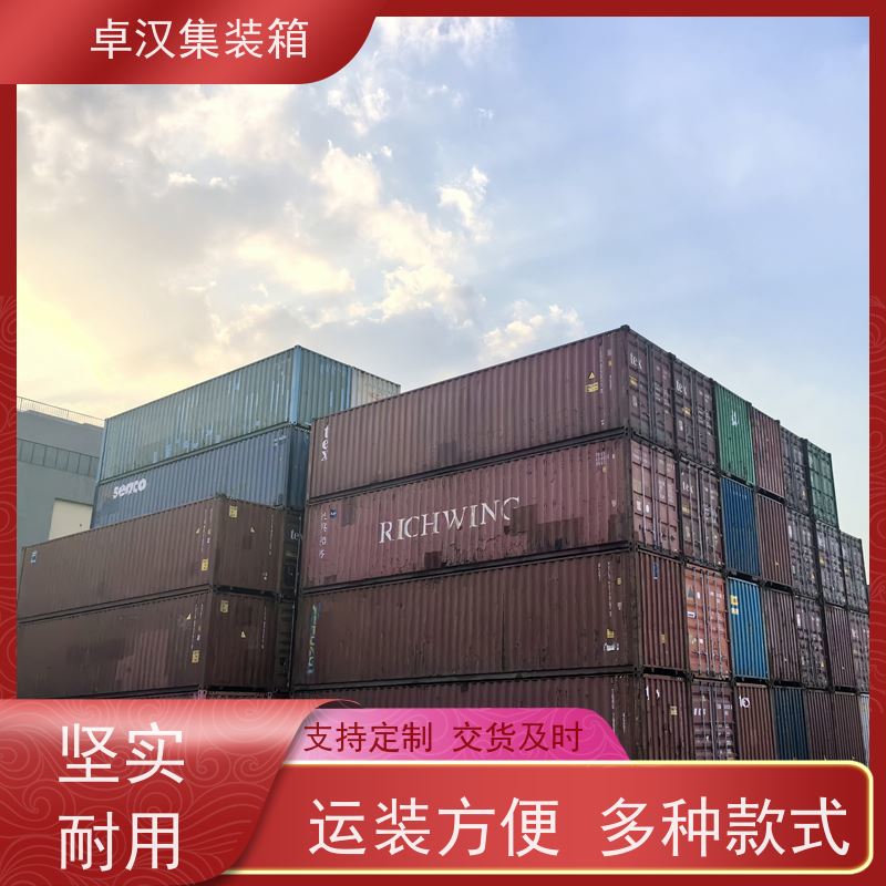 重 庆标准集装箱出租 全新40尺海运冷藏箱支持定制