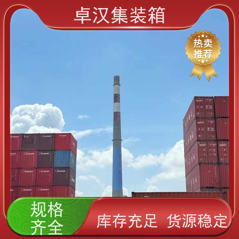 广 州货柜出售出租 密闭集装箱租售服务可改装 规格齐全