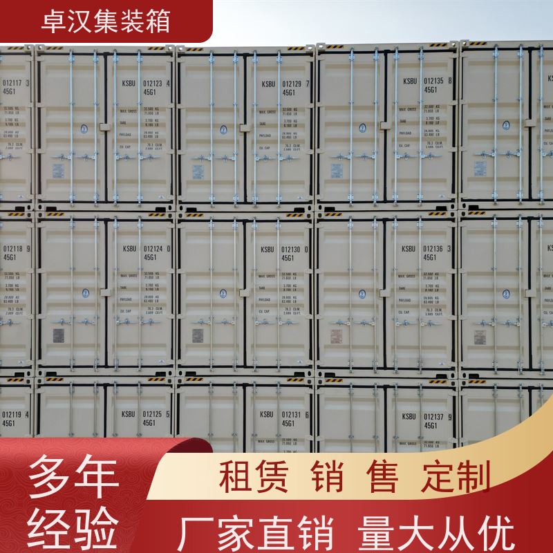 大 连全新40尺海运冷藏箱 提供集装箱租赁坚固耐用