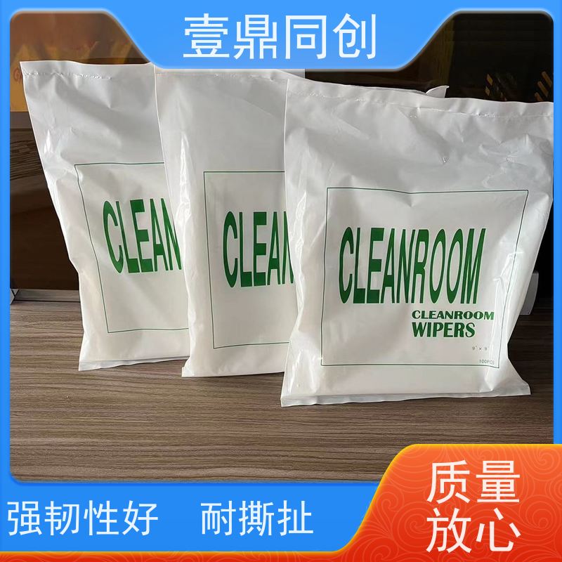 壹鼎同创 防尘纸 強韧性好 快速吸收 独立包装 真材实料