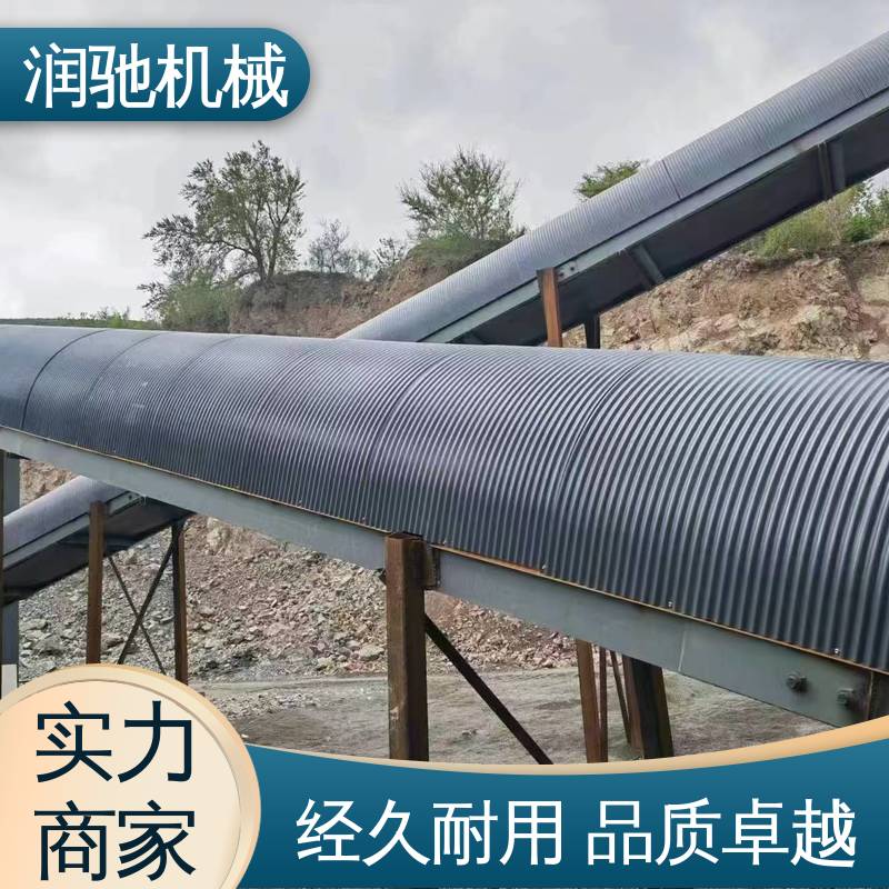 拱形传送带罩 可拆卸 弓形波浪 过环评验收 润驰供应