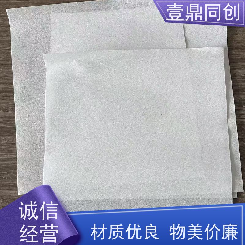 壹鼎同创 9寸 工业擦拭纸 吸油吸水 耐用性好 抗化学溶解性
