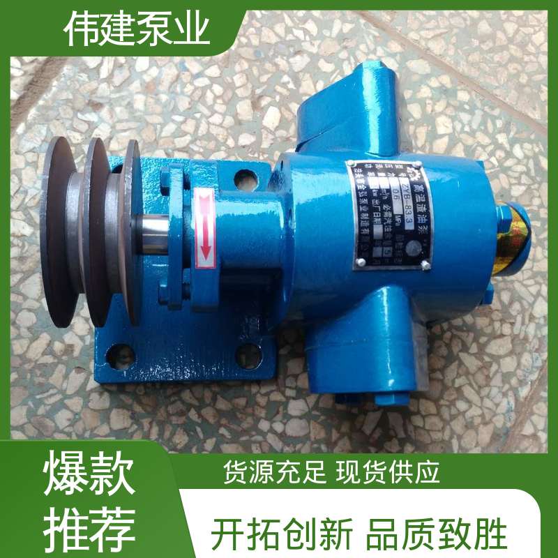 伟建生产 无堵塞耐高温 废机油输送用 ZYB硬齿渣油泵 无泄漏效率高