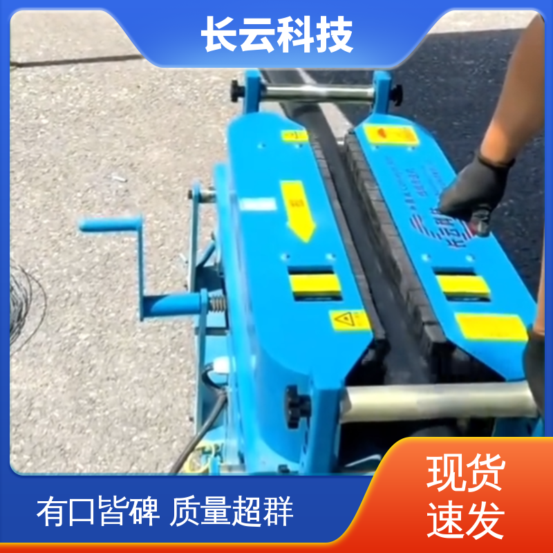 加强版Conveyor900 电缆输送机公司 长云 自有品牌 