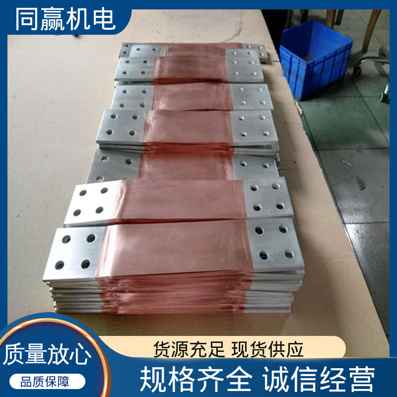 冲压切割 纯铜导电带 密封件用 高炉自动化控制系统 同赢生产