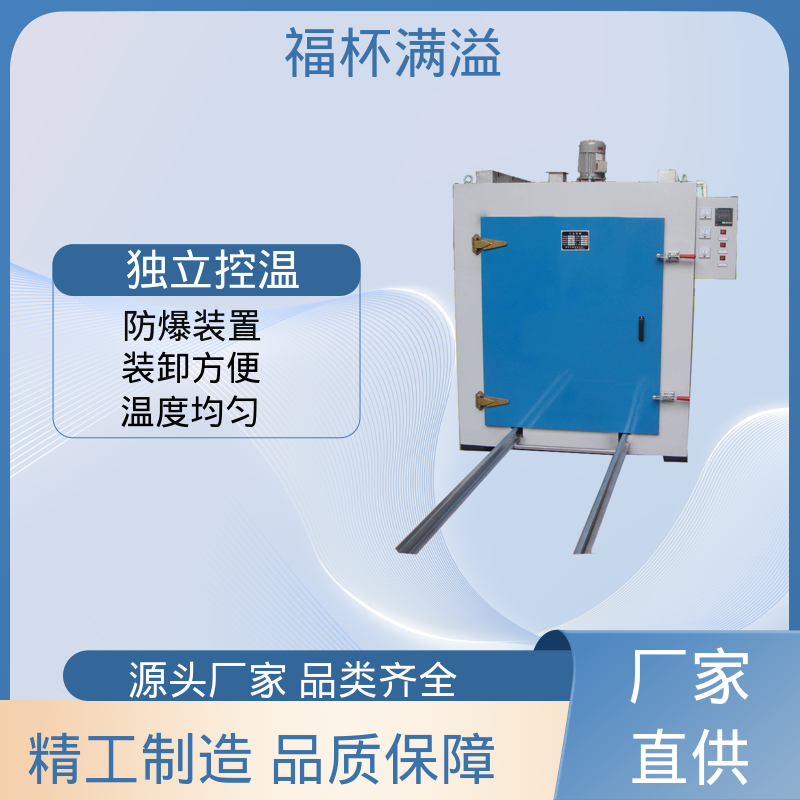 变压器线圈浸漆固化烤箱 电机烘干箱 支持定制 福杯满溢