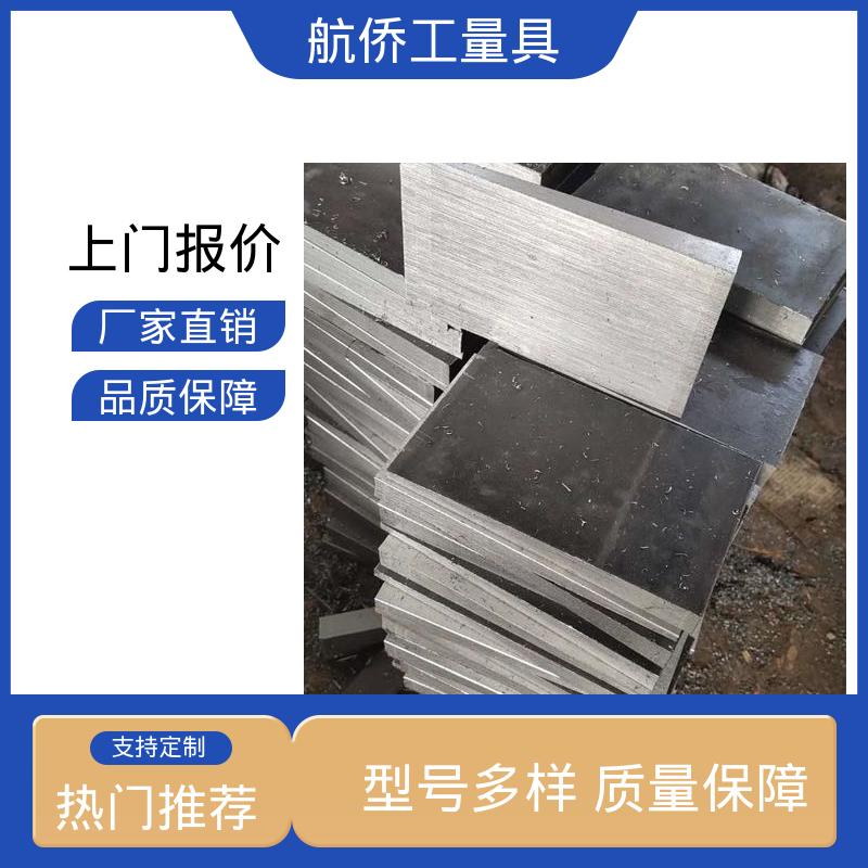 调整机械用 楔形斜铁 一平两斜防锈 大量现货 航侨生产