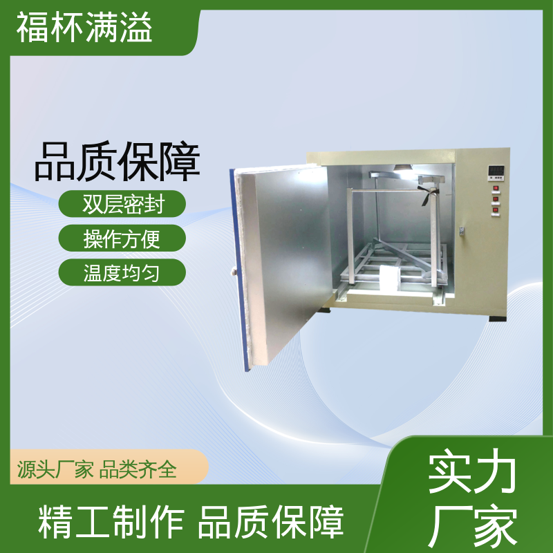 数字PID自动恒温仪表 清晰醒目 工业高温烘箱 运行稳定 福杯满溢
