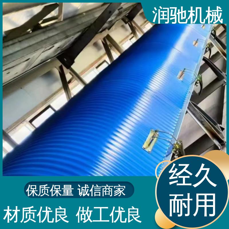 润驰供应 使用寿命长 电厂 皮带机弧形瓦 蓝色B1000
