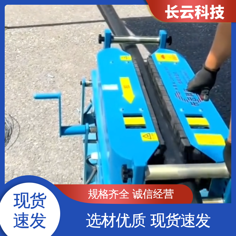 电缆输送机公司 加强版Conveyor900 长云 稳定运行 