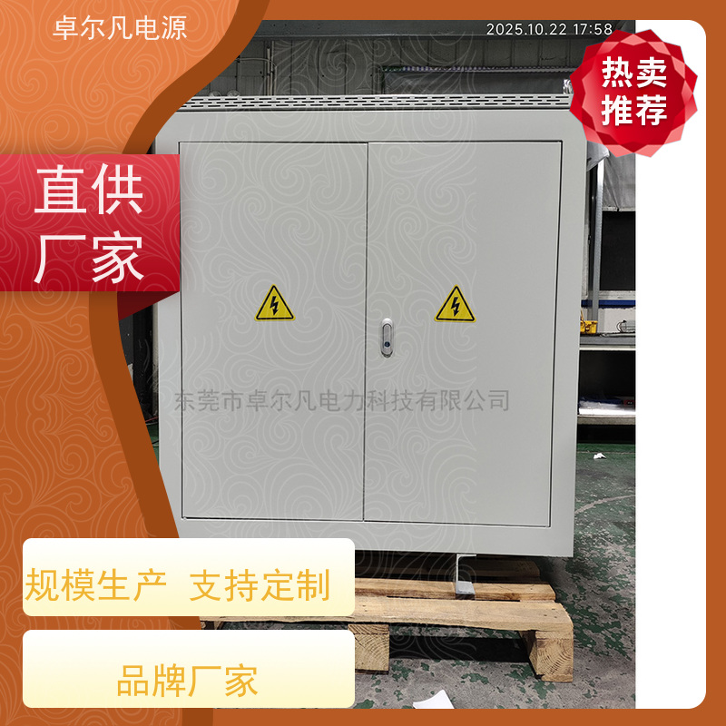 制冷机组 出口加拿大 三相208V变480V CSA变压器 卓尔凡电力