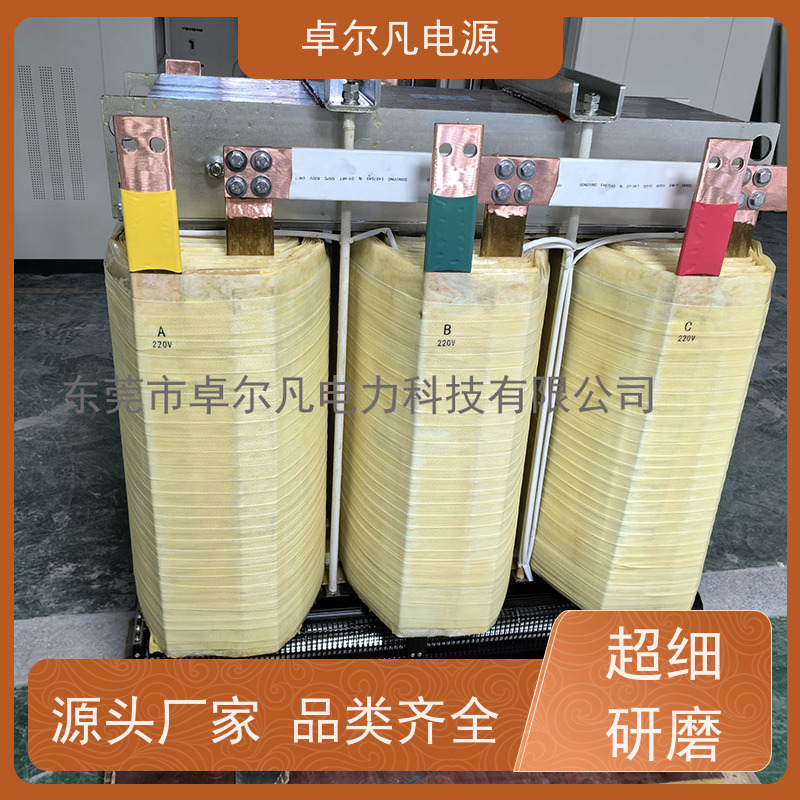半导体 出口美国美标 三相208V变480V UL变压器 卓尔凡电力