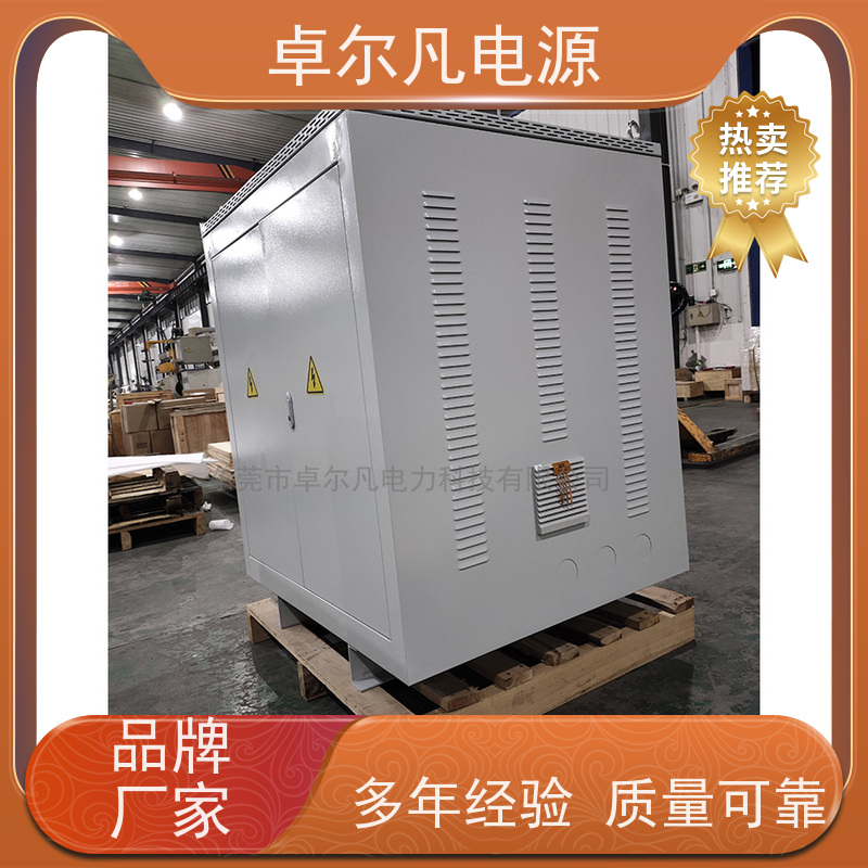 空压机 出口哥斯达黎加 三相208V变480V UL变压器 卓尔凡电力