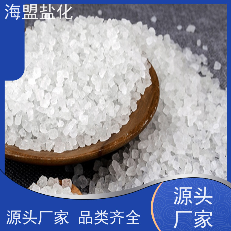 海盟盐化 水处理 速溶海水晶 操作简单 支持定制