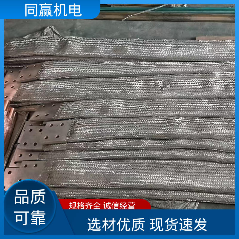 良好的热电道性 紫铜导电带 延展性高 同赢供应