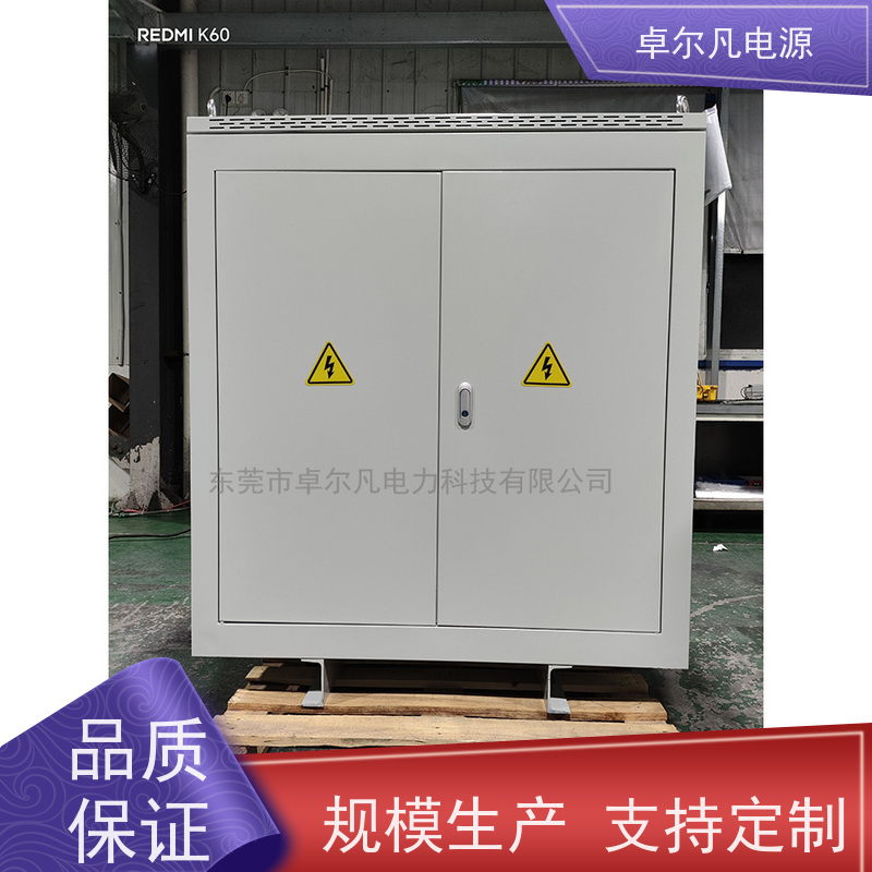 半导体 出口墨西哥 三相208V变480V UL标准 卓尔凡电力