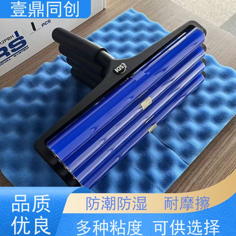壹鼎同创 18寸 手动清洁滚轮 全塑胶手柄 配合专用粘尘纸本使用