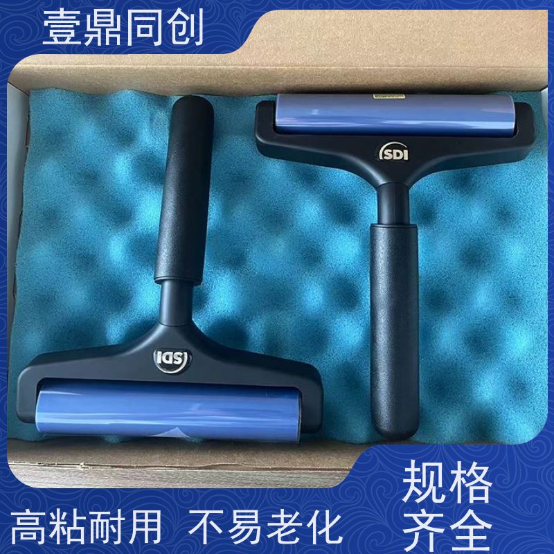 壹鼎同创 手动清洁滚轮 具有自粘性 表面光洁 体积轻巧