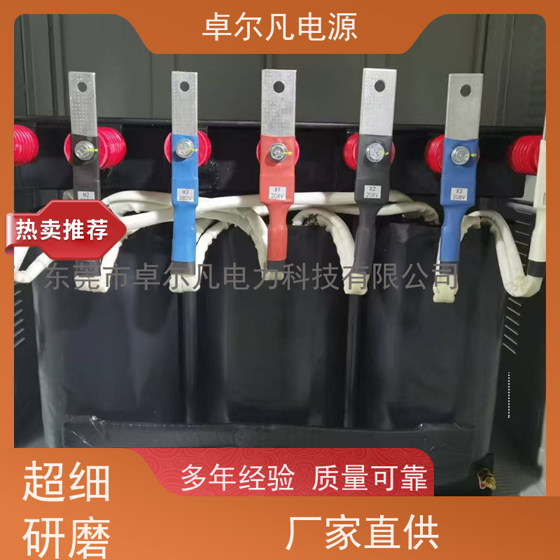 净化工程无尘车间 出口加拿大 三相208V变480V CSA变压器 卓尔凡电力