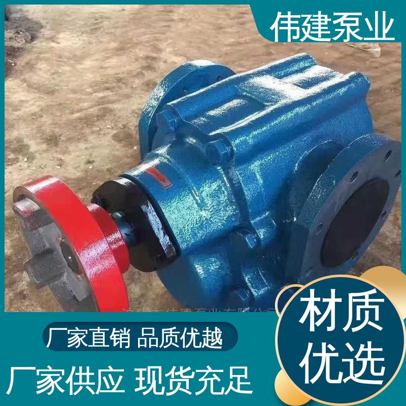 伟建供应 ZYB硬齿渣油泵 电动抽油式 规格齐全 废机油输送用