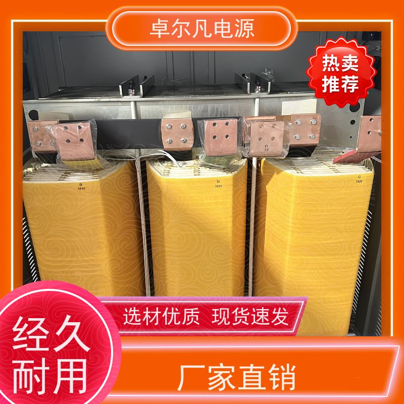 数据中心 出口圭亚那 三相208V变480V UL标准 卓尔凡电力