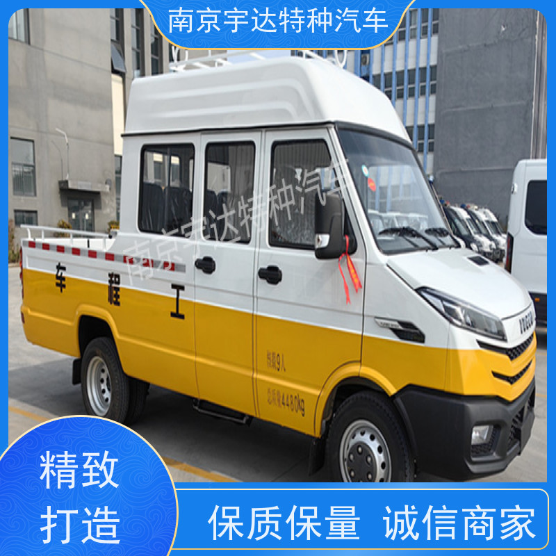 依维柯工程车 自来水抢修车 功率95KW 型号：NJ5046XGCZ5A-2 现车速发