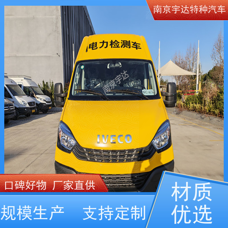 依维柯牌检测车 燃气应急抢修车 电力试验车 国六柴油排放 质量无忧