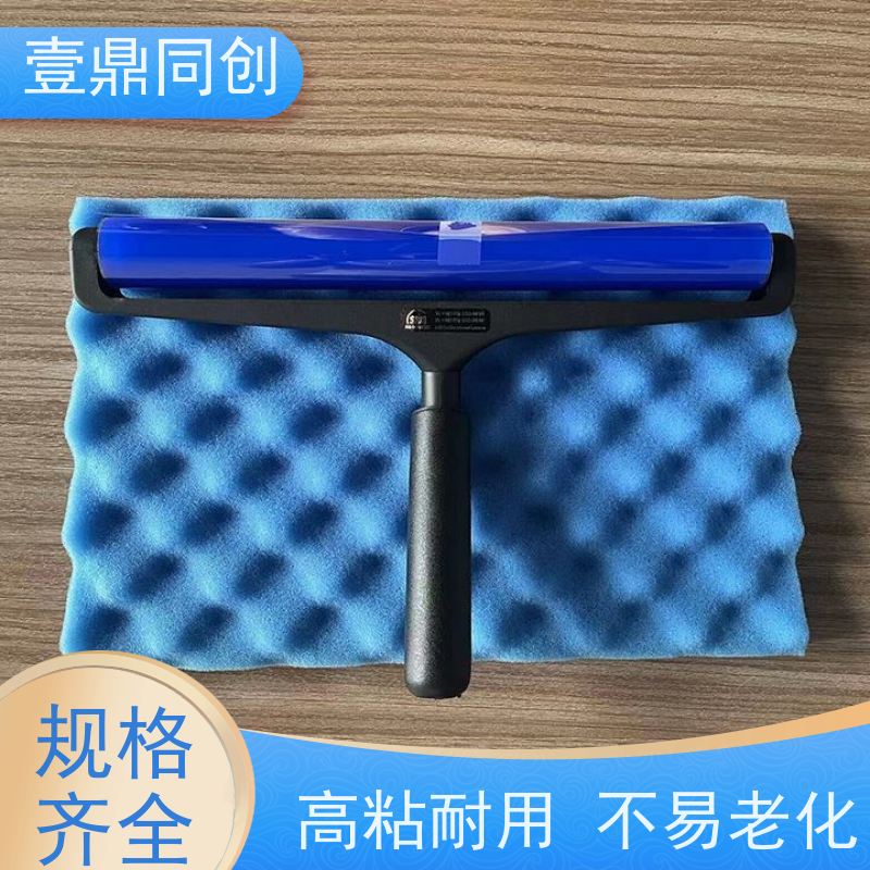 壹鼎同创 6寸 SDI粘尘辘 具有自粘性 高效清洁与循环使用