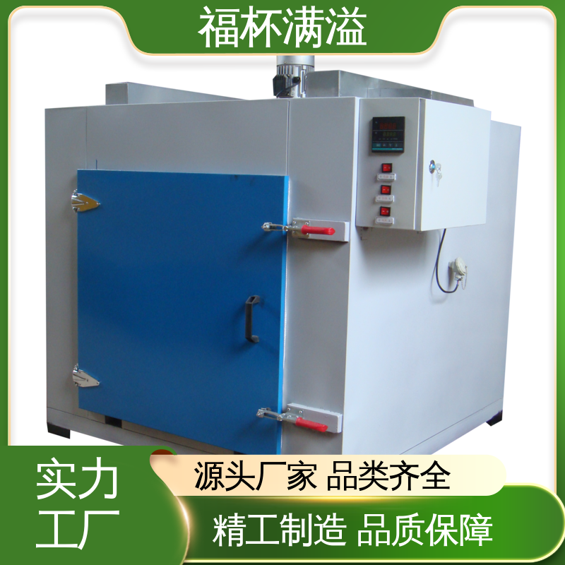故障自检维护省心 台车式模具加热炉 断路保护 福杯满溢