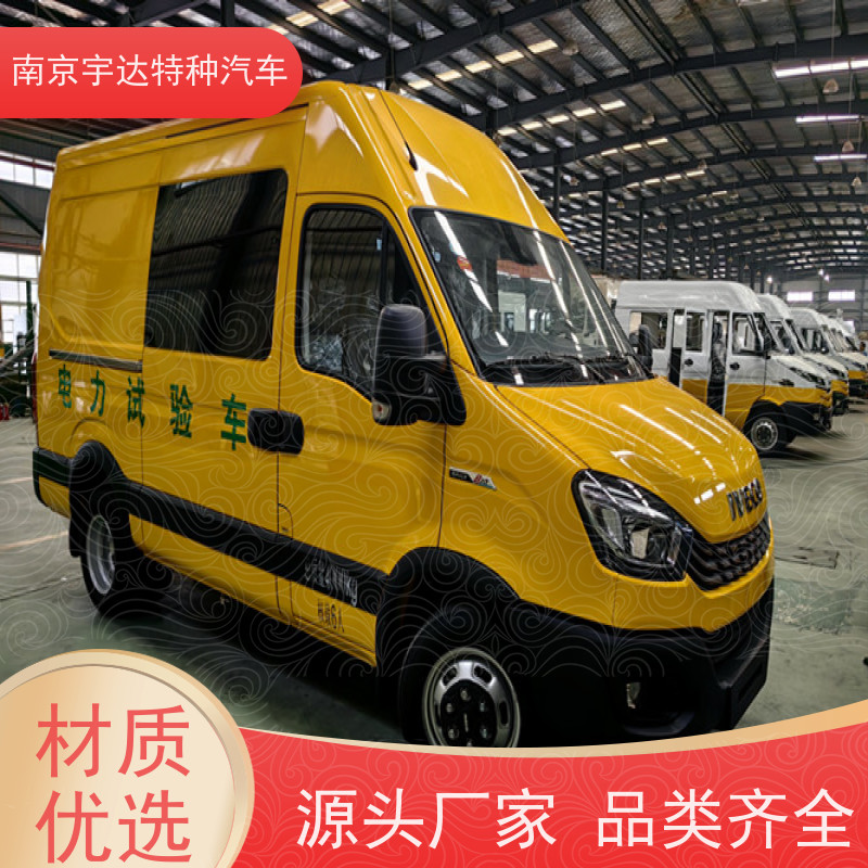 依维柯M1-33S检测车 电力测试车 移动式综合试验车 质量无忧