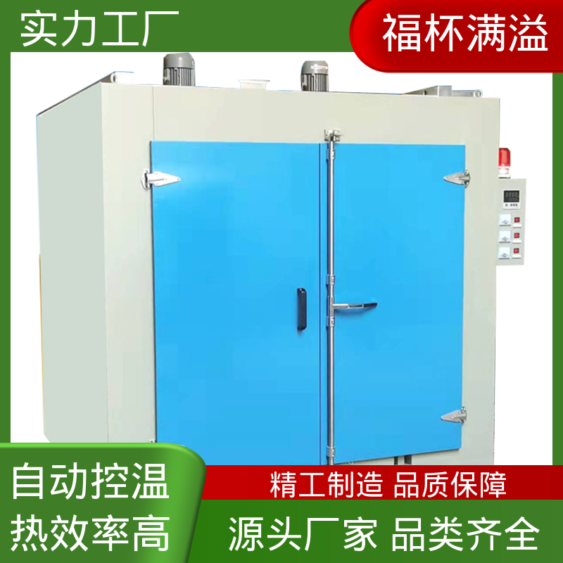 减小模具热处理变形 双开门台车式模具预热炉 均匀加热 福杯满溢