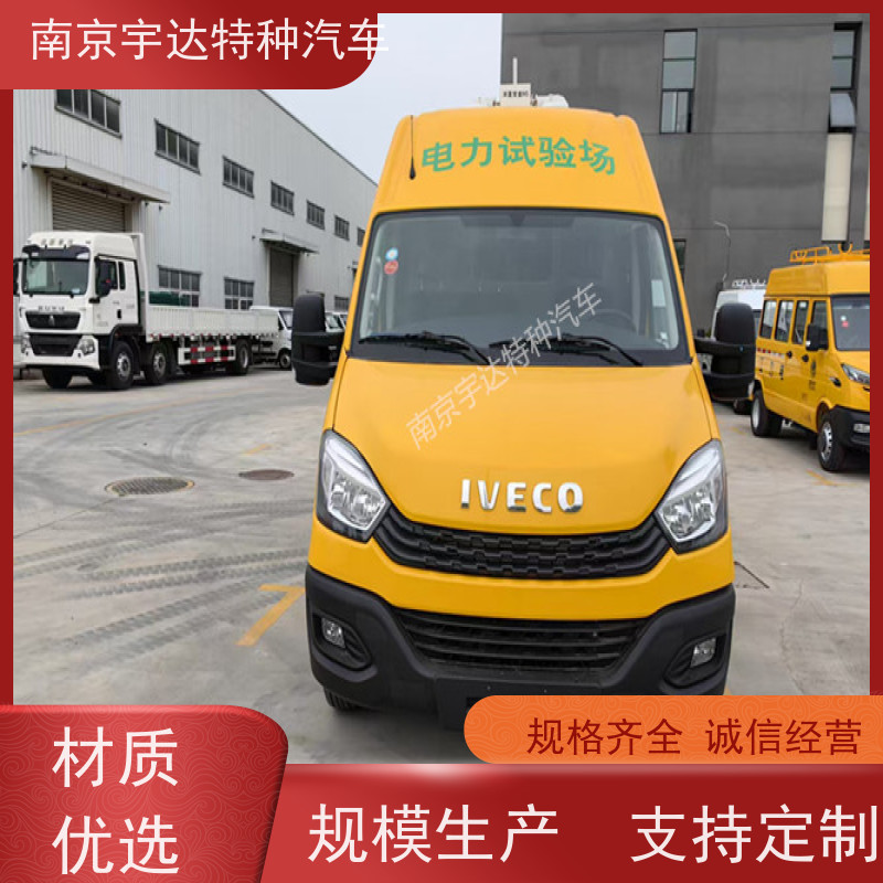 依维柯牌检测车 高压试验车 地铁养护车 支持定制