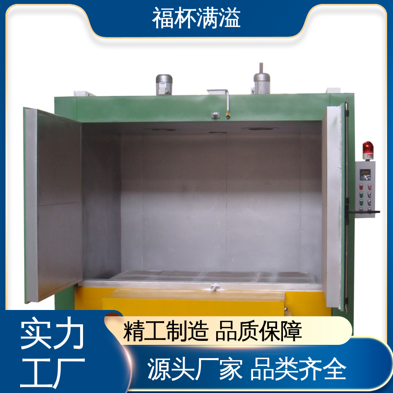 铸造方筐 耐酸高镍铬合金钢 电加热模具炉 断路保护 福杯满溢