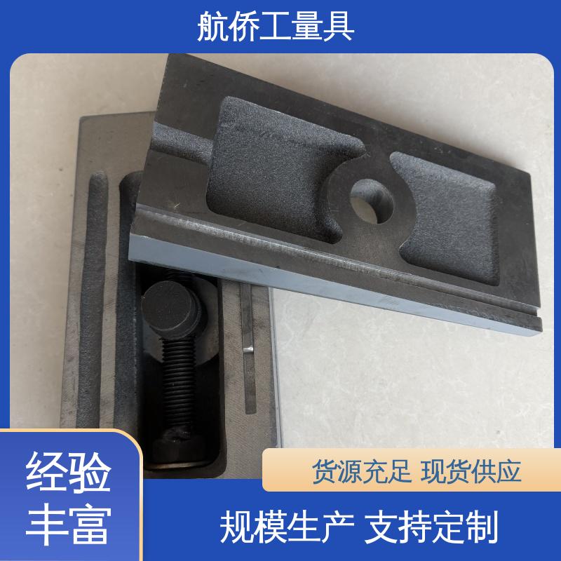 航侨供应 圆形调整垫铁 型号全 重型精密机床用 多种规格可选