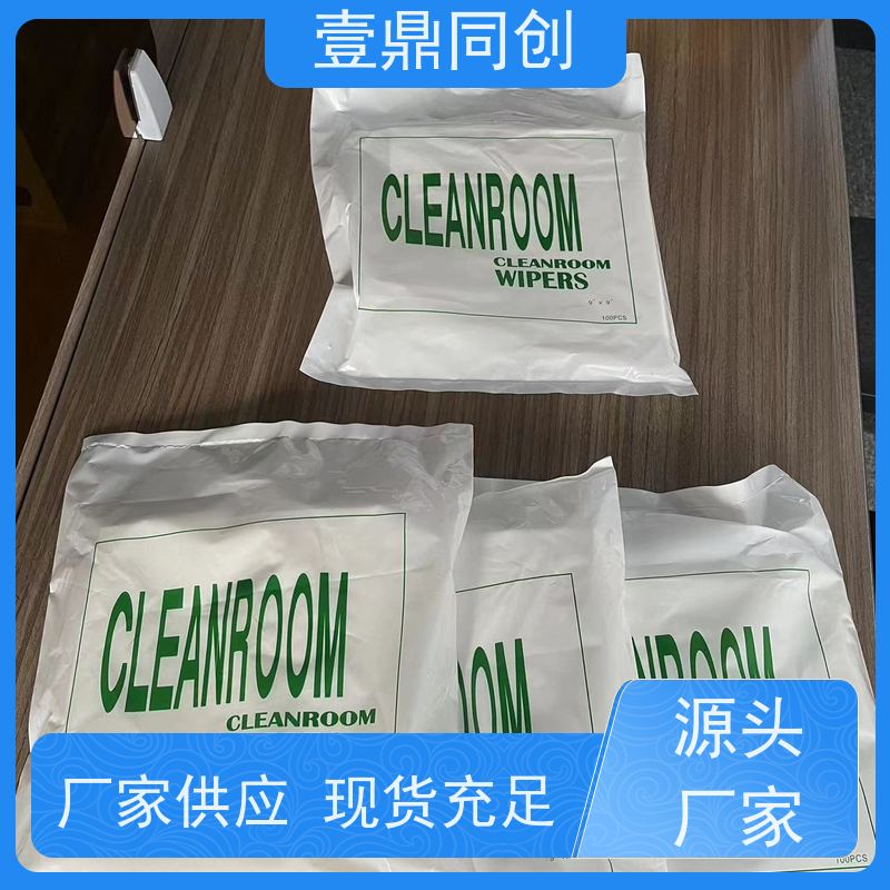 壹鼎同创 6寸 工业擦拭纸 強韧性好 快速吸收 一包100片 抗溶性强