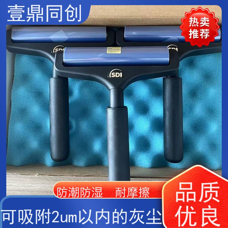 壹鼎同创 12寸 SDI粘尘滚轮 使用时手感舒适 能除去微小污染物