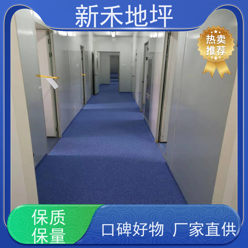新禾地坪 环氧树脂彩砂压砂地坪漆 可用于普通车间 坚硬防潮 渗透性高