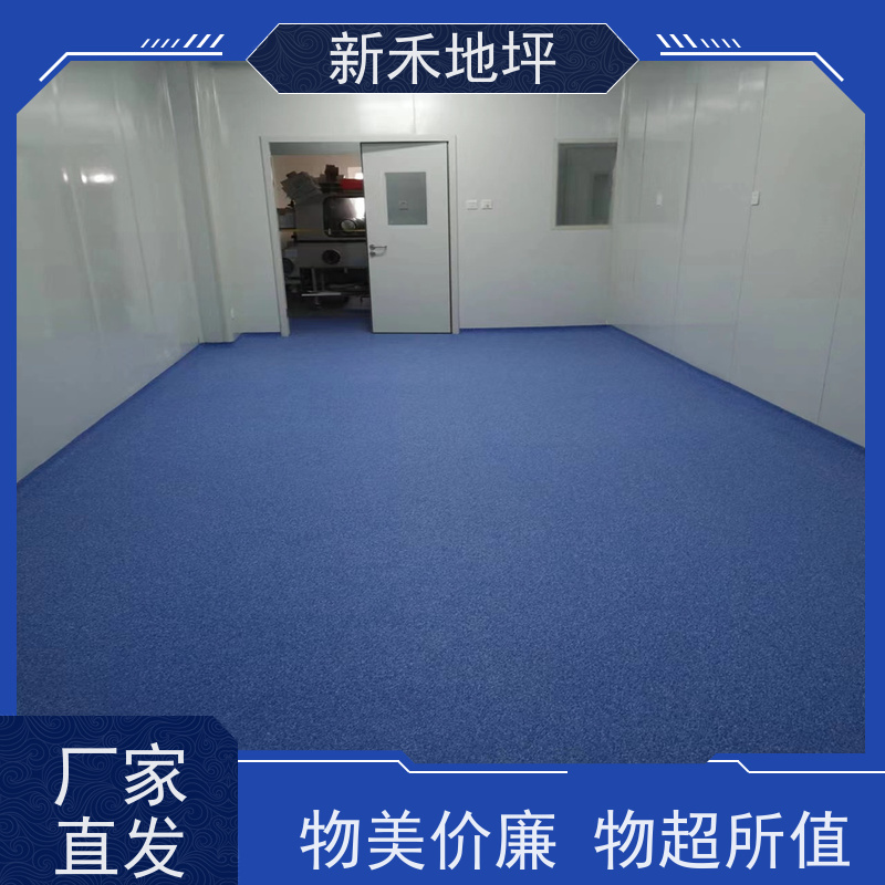新禾集团环氧彩砂压砂地坪施工便捷高荷载场景厂家直售