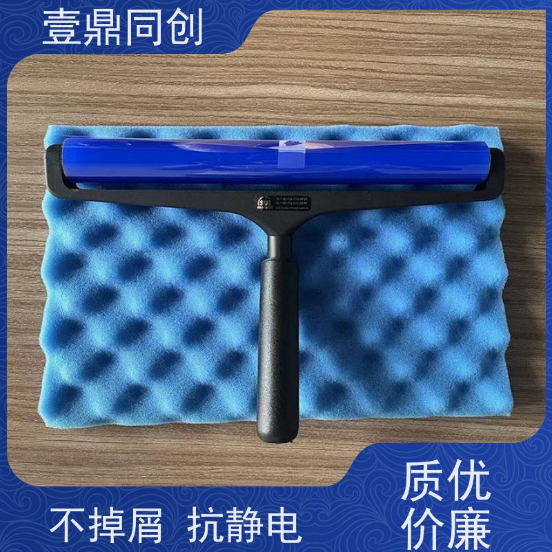 壹鼎同创 3寸 手动清洁滚轮 可以吸附2um以内的灰尘 人性化设计