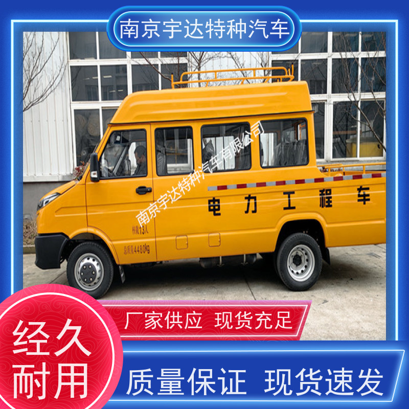 13座电力工程车 燃气管道抢修车 95功率 现车速发
