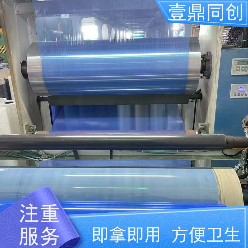 壹鼎同创 24*36英寸 粘尘膜 采用多层复合结构 避免交叉污染