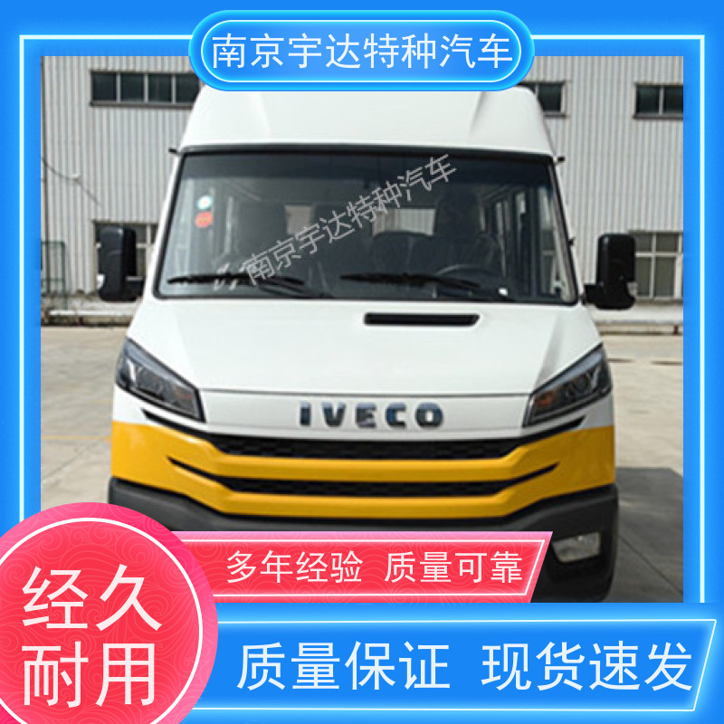 13座工程车 供水检修车 型号NJ5046XGCZA-1 柴油