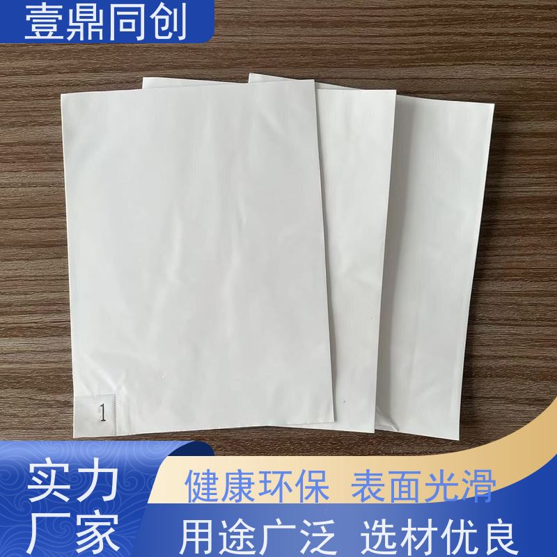 壹鼎同创 26*45英寸 粘尘地板胶 除尘效果99%以上 快速粘尘