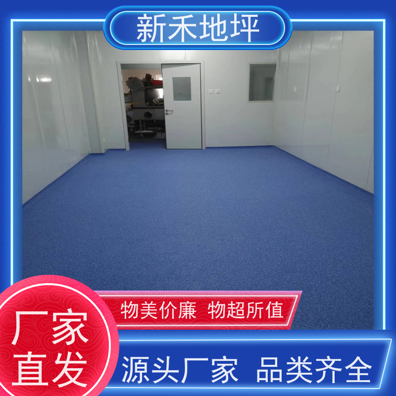 环氧彩砂压砂地坪 可用于电池车间 品质卓越 硬度高超耐磨 新禾集团