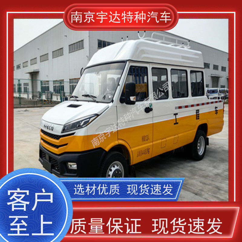 13座电力工程车 电网测试车 燃气管道抢修车 国六排放