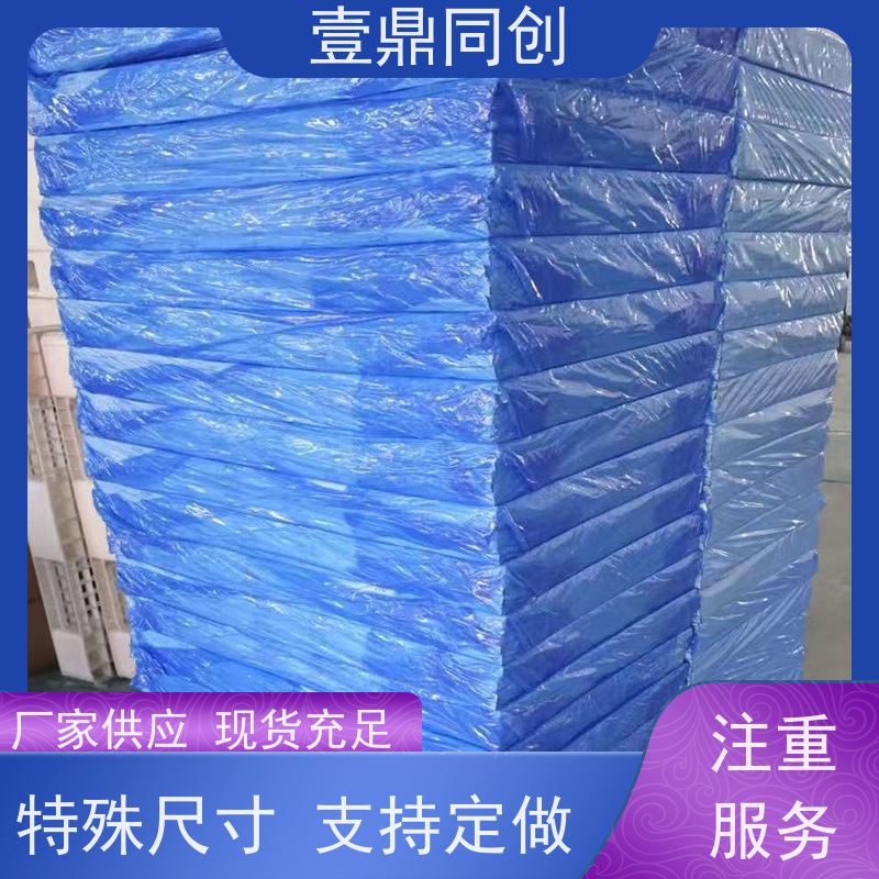 壹鼎同创 粘尘脚踏垫 除尘效果99%以上 粘性均匀 不起皱