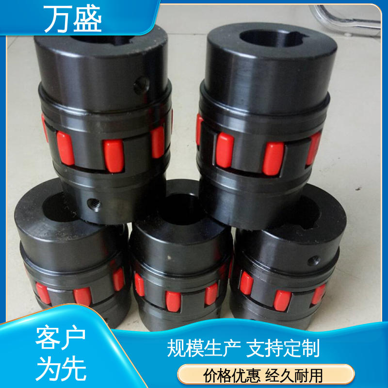 万盛 无需润滑 按需定制 夹紧型弹性联轴节 带制动轮中间盘三爪式